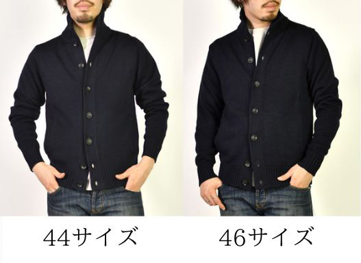 ザノーネ サイズ感