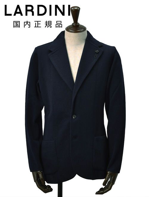 ラルディーニ ニットジャケット