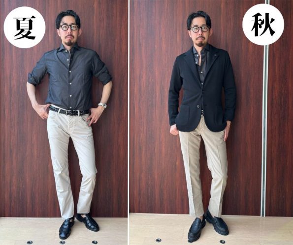 夏秋 中間季節 コーデ