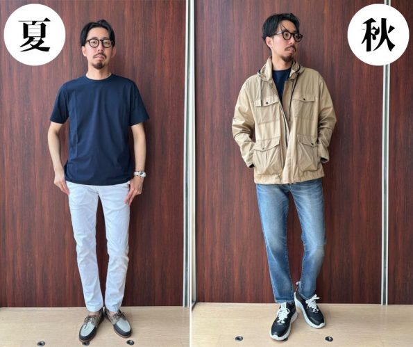 夏秋 中間季節 コーデ
