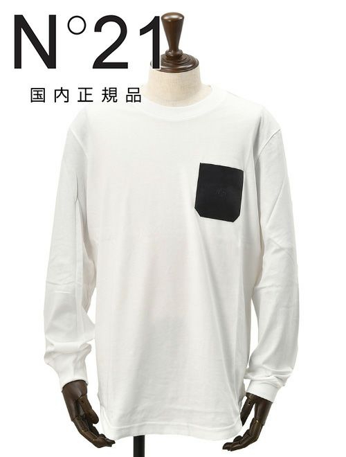 1枚コーデ おすすめアイテム