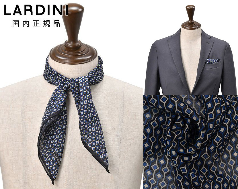 ラルディーニ　ネッカチーフ