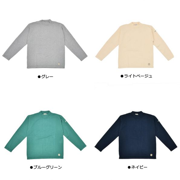 カネル　ニットソー