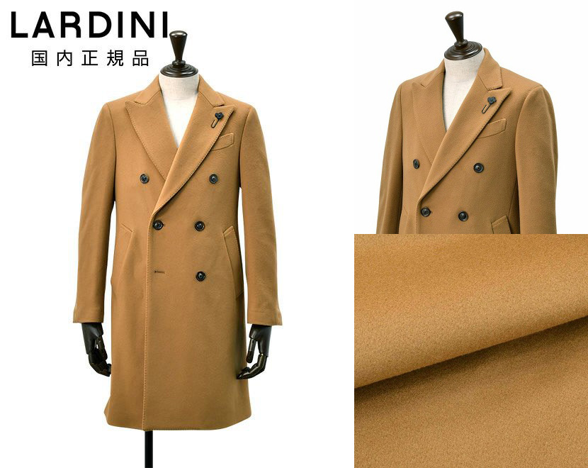 ラルディーニ　コート