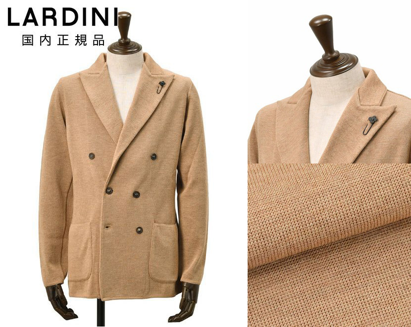 ラルディーニ　ニットジャケット