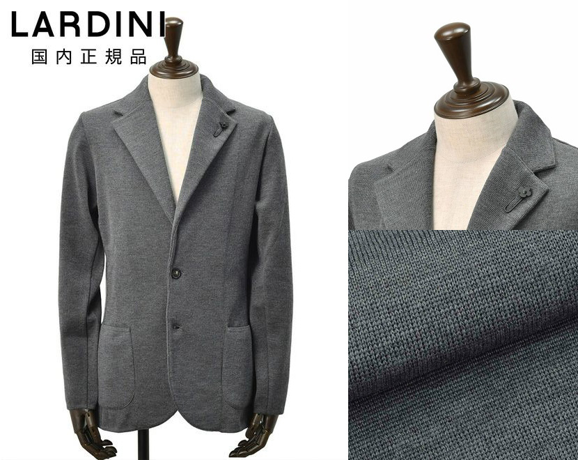 ラルディーニ　ニットジャケット