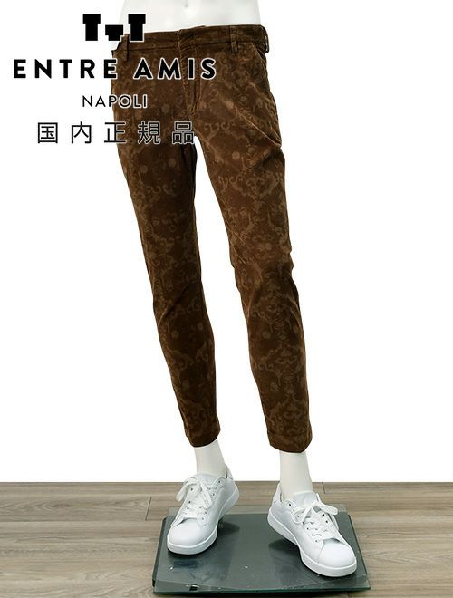 アントレアミ　コーデュロイパンツ