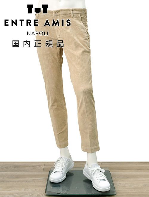アントレアミ　コーデュロイパンツ