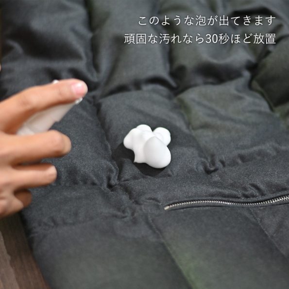 イフナルケア ダウンジャケットお手入れ方法