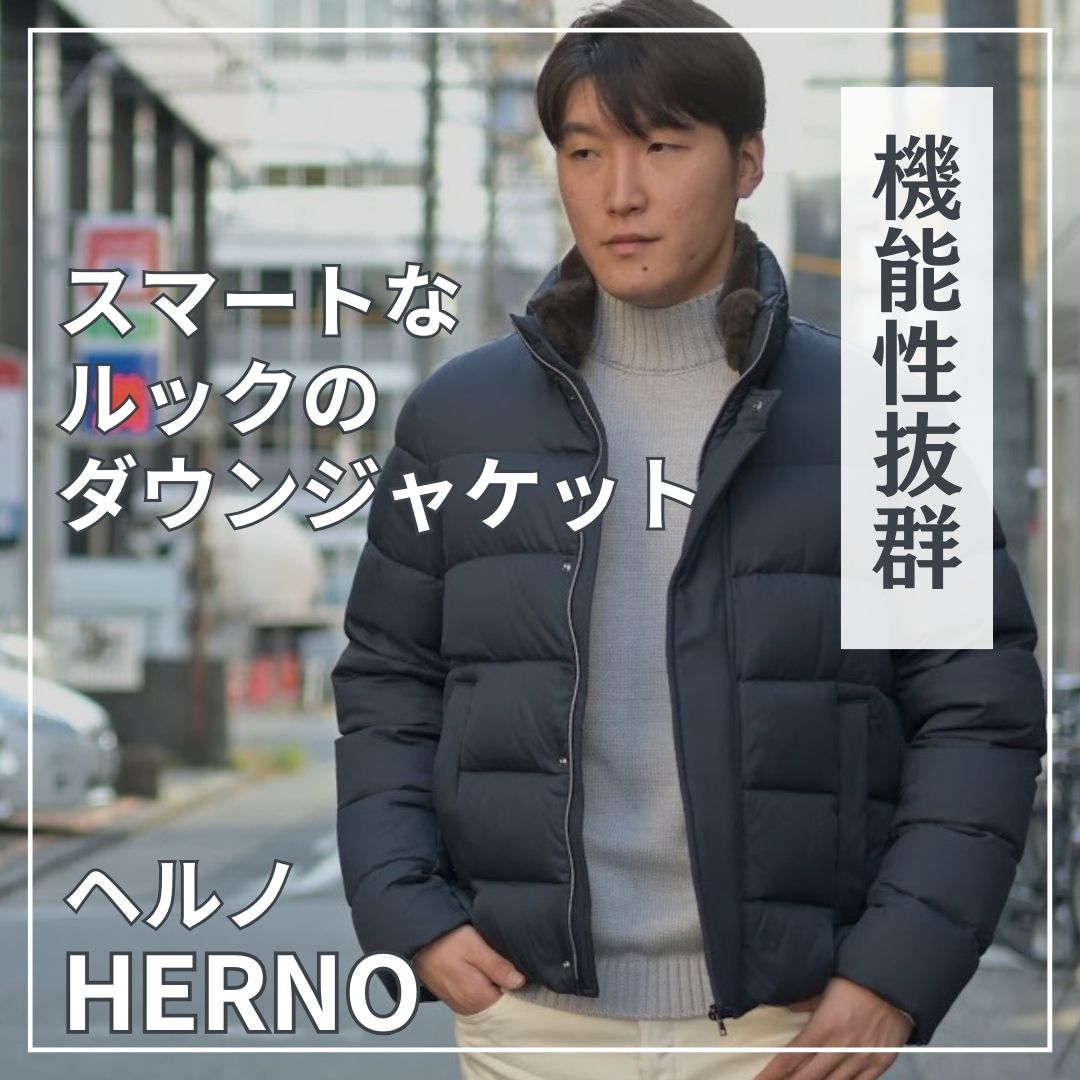 HERNO ヘルノ ダウンジャケット/ファーコート/LADY CAPE【大きい