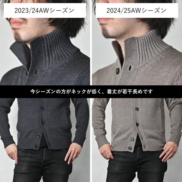 ザノーネキョートがマイナーチェンジしました。