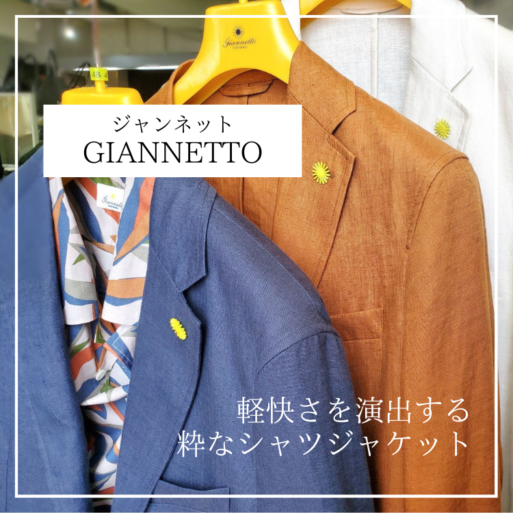 Giannetto（ジャンネット） リネンシャツジャケット　44 GIANNETTO ジャンネット ジャケット リネン シャツジャケット