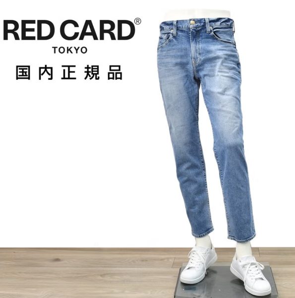レッドカード デニム