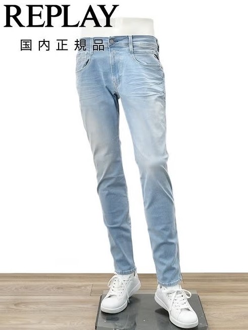 リプレイ デニム