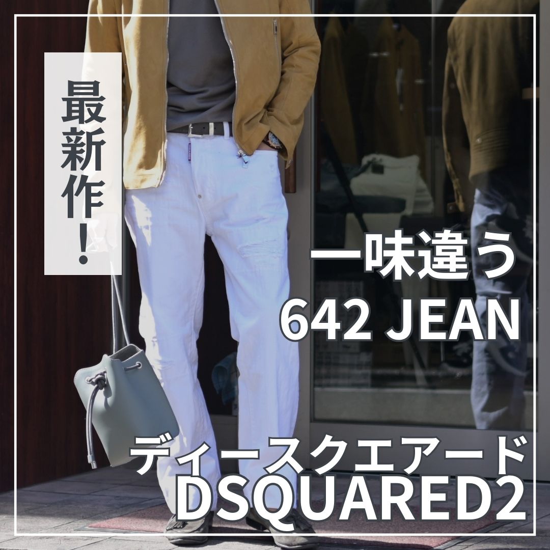 L ディースクエアード DSQUARED2 ウールツイード カウレザー DSQUARED2 - DSQUARED2 ドッキング ウール ニットの通販 by