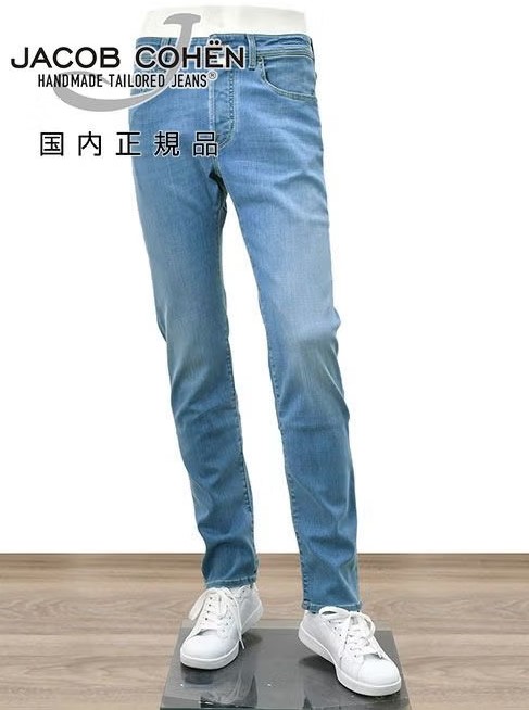 ヤコブコーエン デニム