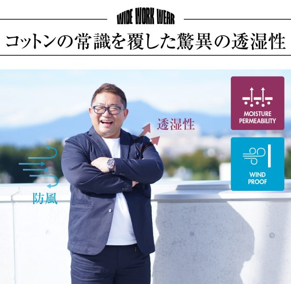 お腹が大きく背が低い人専用のキマるスーツ