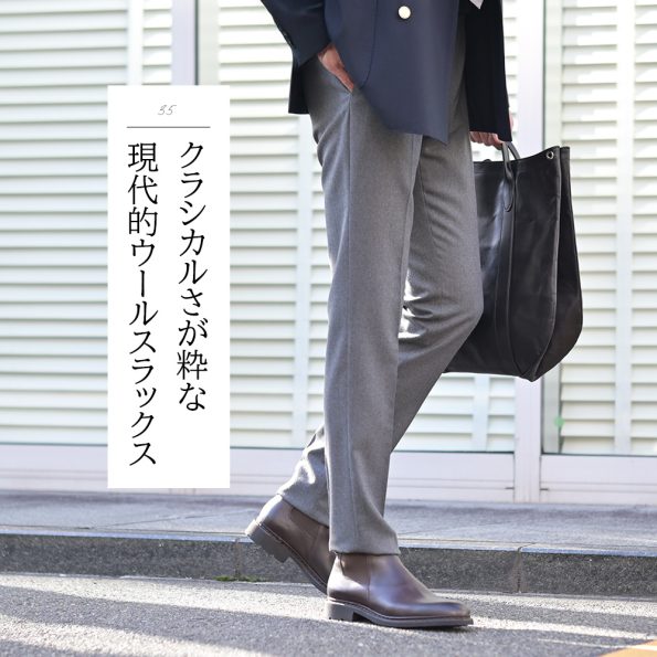 インコテックス　スラックス