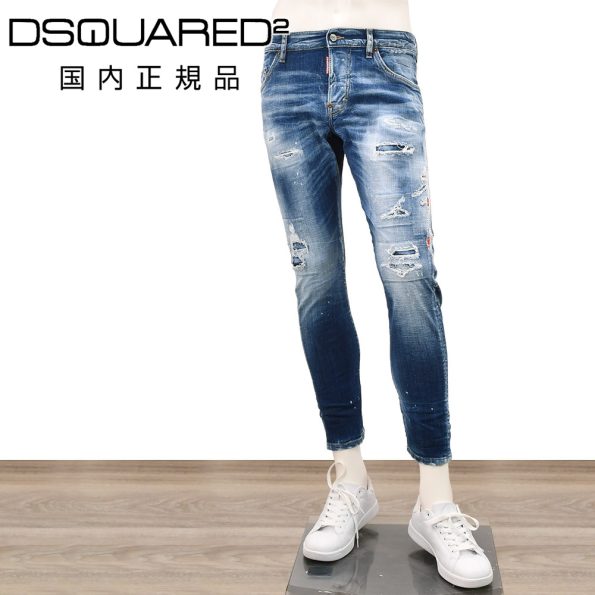 DSQUARED2 ダメージデニムパンツ メンズ ストレッチジーンズ Slim Twist Jean 