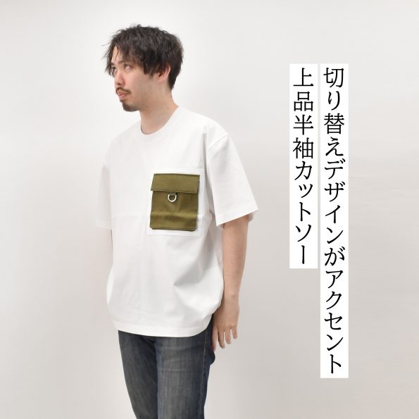 TATRAS　タトラス メンズ