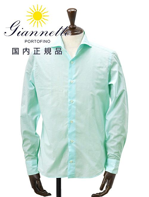ジャンネット/GIANNETTOのミントブルーのコットンシャツ
