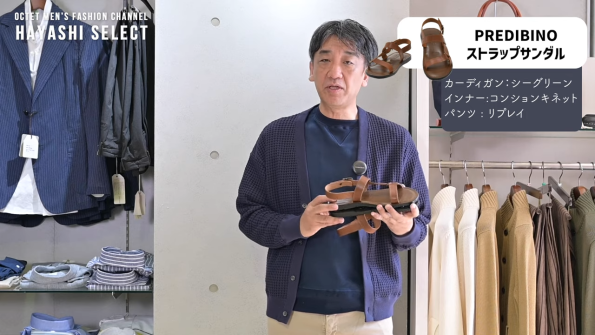 Seagreen　シーグリーン　カーディガン　コットンカーディガン