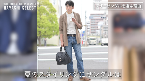 サマーシューズ