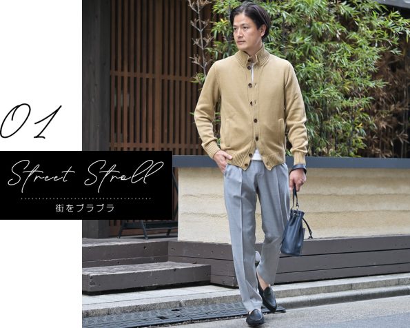 メンズ　旅行コーデ