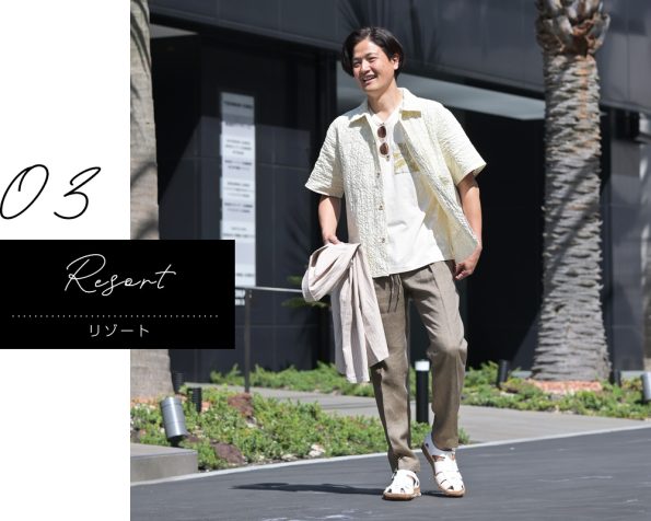 メンズ　旅行コーデ