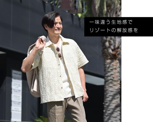 メンズ　旅行コーデ