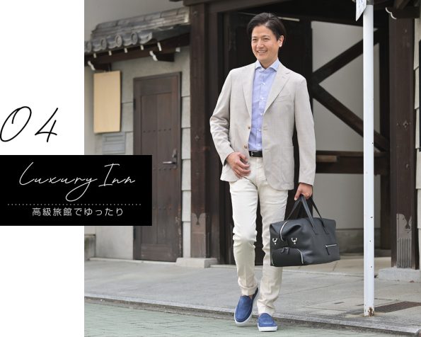 メンズ　旅行コーデ