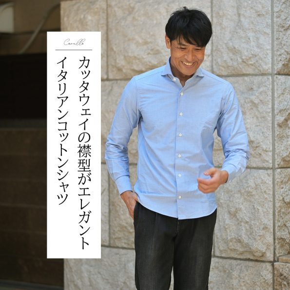 GIANNETTO ジャンネット