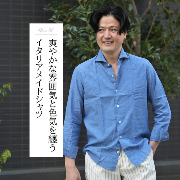 ジャンネット　シャツ