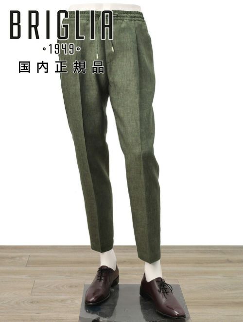 40代50代　パンツ選び