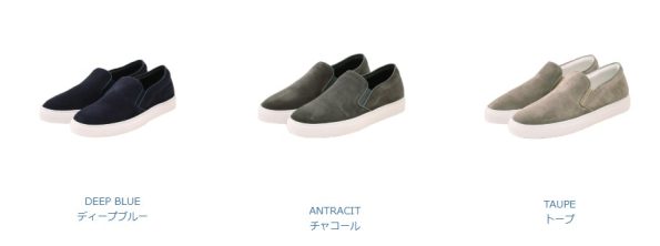 ペリーコサニー シューズ