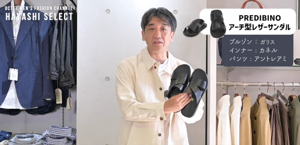 predibino プレディビーノ アーチ型レザーサンダル