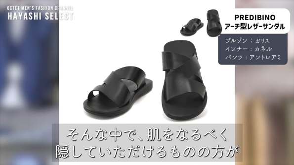 predibino プレディビーノ 