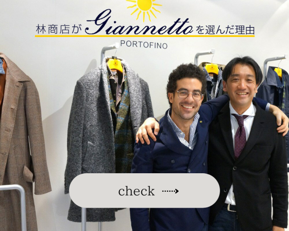 ヴィチェンツォ氏インタビュー記事へ