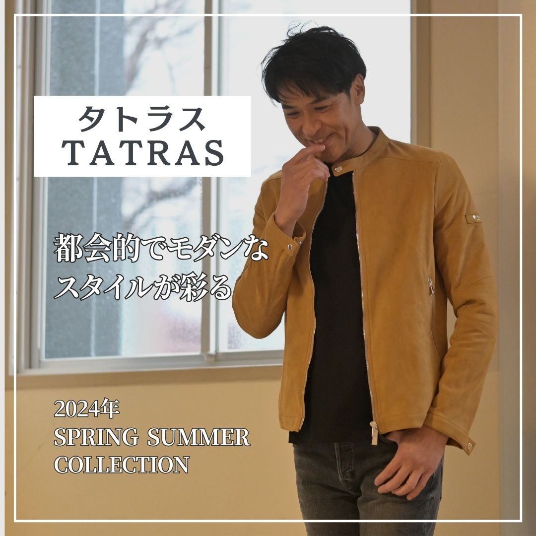 【新品タグ付き】TATRAS タトラス スプリングコート サマーウール MTA14S4263 サイズ1 グレー TATRAS（タトラス ）｜都会的でモードなメンズスタイル | Octet Blog