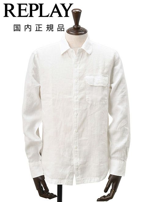 リプレイの涼しげでスマートなホワイトリネンシャツ