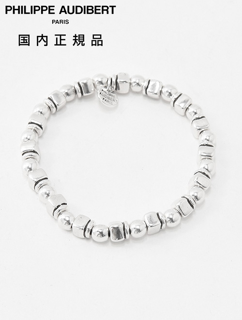 お手頃価格で着脱スムーズなゴム仕様で作られたフィリップオーディベールのシルバーブレスレット