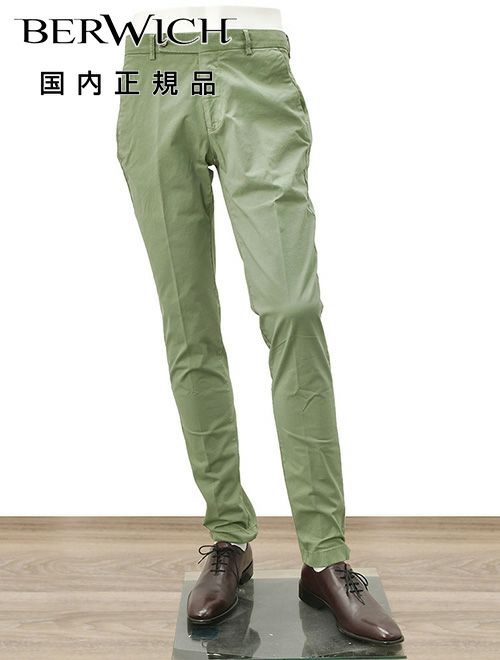 BERWICH ベルウィッチ カラーパンツ