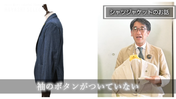 giannetto ジャンネット　シャツジャケット