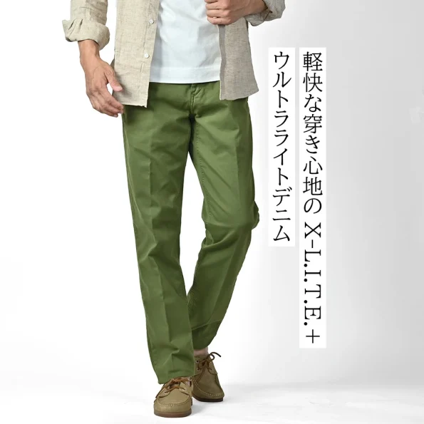 リプレイ コットンパンツ