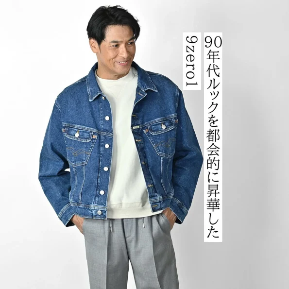 リプレイ ジー\ジャン