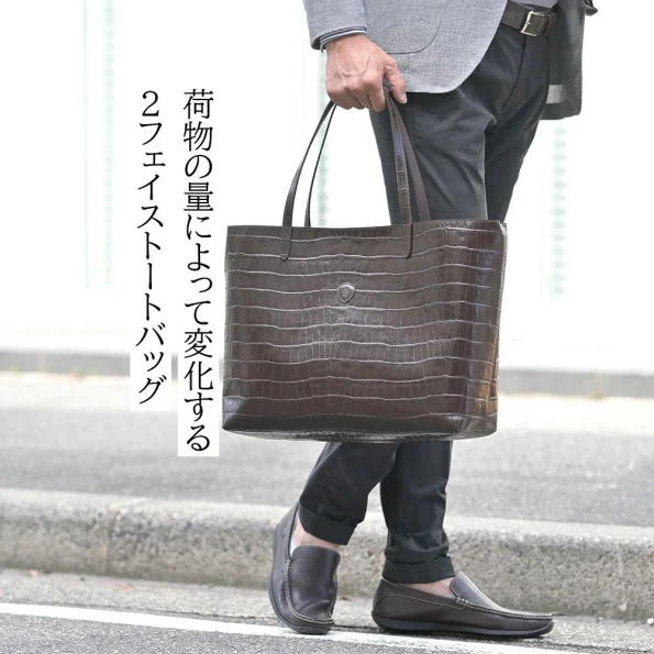 フェリージのクロコ型押しのトートバッグ