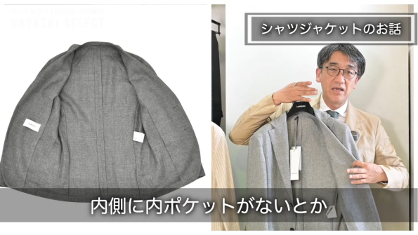 LARDINI ラルディーニ　シャツジャケット