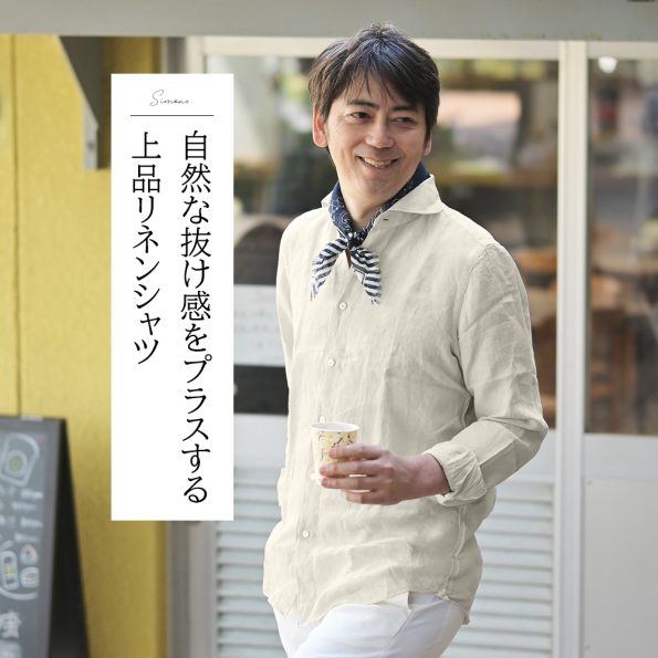フィナモレ シャツ