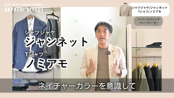 giannetto ジャンネット　シャツジャケット