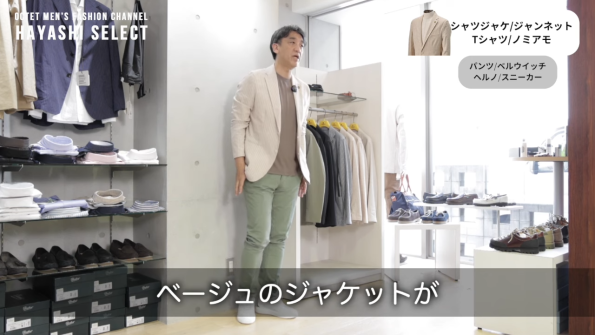 nomiamo ノミアモ カットソー